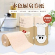 安蓓美 双层厨房用纸 8卷