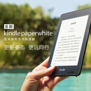 Amazon  亚马逊 全新Kindle Paperwhite 电子书阅读器 8GB/32GB