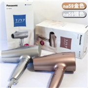 Panasonic 松下 EH-NA59 纳米负离子 吹风机 金色