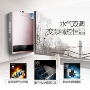 京东PLUS会员：Vanward 万和 JSQ30-530W16 燃气热水器 16L