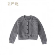 网易严选 小公主羊绒开衫灰色
