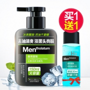 曼秀雷敦（Mentholatum）  男士控油清爽洗面奶套装