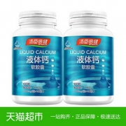 天猫超市 汤臣倍健 R液体钙软胶囊 100粒X2瓶