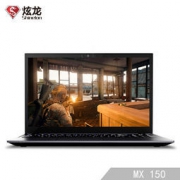 Shinelon 炫龙 毁灭者DC 15.6英寸游戏笔记本电脑（G5400 8G 256G SSD MX150 2G独显）