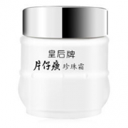 凑单品：PZH 片仔癀 珍珠霜 25g *2件