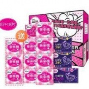 20日10点：kotex 高洁丝 亲亲棉卫生巾 日夜组合装 105片 *2套