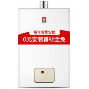 SAKURA 樱花 JSQ24-L（88H809-12A） 燃气热水器（天然气） 16升