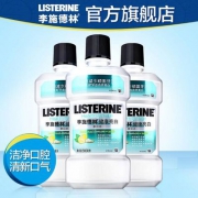 补券，Listerine 李施德林 健康亮白漱口水500ml*3瓶*2件 ￥85包邮