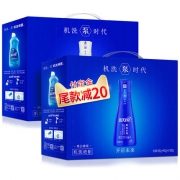 蓝月亮   机洗至尊洗衣液 2盒 耐用15个月