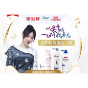 11日10点# 天猫联合利华官方旗舰店