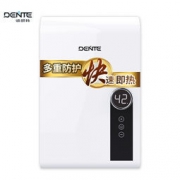 Dente 德恩特 DTR-V7H1 即热式电热水器