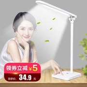 少蓝光！久量 Led 护眼台灯 触摸插电款