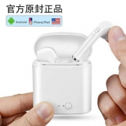 Maqbiq 马丘·比丘 双耳分离式蓝牙耳机 带充电舱 送数据线