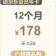 神活动！爱奇艺年卡充值