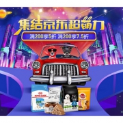 促销活动# 京东  集结京东超萌力