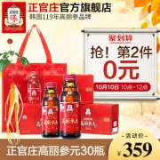 正官庄 6年根高丽参元液 100ml*30瓶*2件