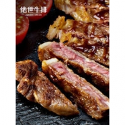 绝世 澳洲家庭原切牛排 10片