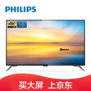 PHILIPS 飞利浦 55PUF6461/T3 55英寸 4K 液晶电视