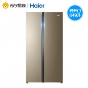 Haier 海尔 BCD-649WDVC 649升 对开门冰箱