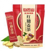 白云山 红糖姜茶 10条*2袋
