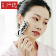 网易严选 微电流滚轮多功能按摩仪