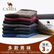 Camel 骆驼 男女款防臭中筒袜 3双