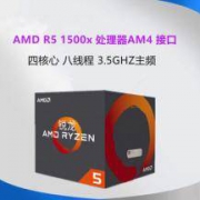 AMD 锐龙 Ryzen 5 1500X CPU处理器