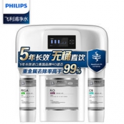 20日0点：PHILIPS 飞利浦 Pro400 纯水机