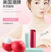 可以吃的润唇膏！eos 红石榴新品润唇膏
