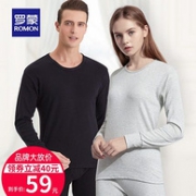 100%新疆长绒棉！罗蒙 男女 秋衣套装