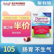 Schiff 旭福 益生菌助消化胶囊32粒*2盒 ￥112.5包邮包税