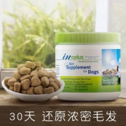 美毛健肤，IN-PLUS 麦德氏 超浓缩卵磷脂 680g*2罐 ￥126包邮