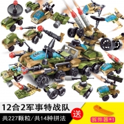 兼容乐高！乐乐兄弟 积木玩具12合2军事特战队