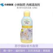 KOBAYASHI 小林制药 洁净干爽女性内衣洗剂 120ml