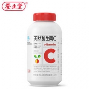 养生堂牌天然维生素C咀嚼片 850mg/片*70片
