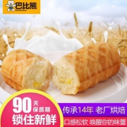 巴比熊 华夫面包 1kg