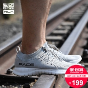 必迈 次旗舰 Pace Zone 超轻各种脚型超好穿 男女跑步鞋