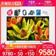 双11预售：Sony 索尼 70寸 4K HDR液晶电视KD-70X8300F