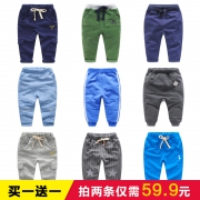 买1送1！露喜龙 儿童休闲长裤 2条