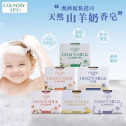 澳洲进口，country life 乡间生活 羊奶皂 6块装