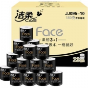C&S 洁柔 Face系列 卷纸 4层180g*23卷 *3件