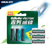 Gillette 吉列 威锋旋转双层 手动剃须刀刀片（3刀头）