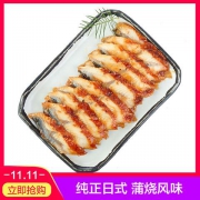 SAN DU GANG 三都港 冷冻日式蒲烧鳗鱼 120g
