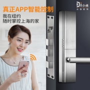 DESSMANN 德施曼 小嘀云智能指纹锁 6种开锁方式 APP控
