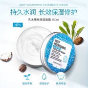 双十一预售，西班牙进口 Comodynes 乳木果高保湿面霜150ml