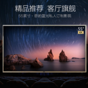Haier 海尔 MOOKA 模卡 U55H3 55英寸 4K液晶电视