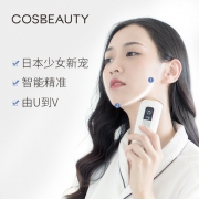 可思美 多极射频美容仪 胶原蛋白再生机