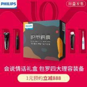今年双十一，就靠这款助攻神器来脱单吧！