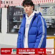 双十一预售，森马 2018冬季新款 情侣款连帽羽绒服
