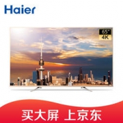 Haier 海尔 LS65A51 4K 液晶电视 65英寸